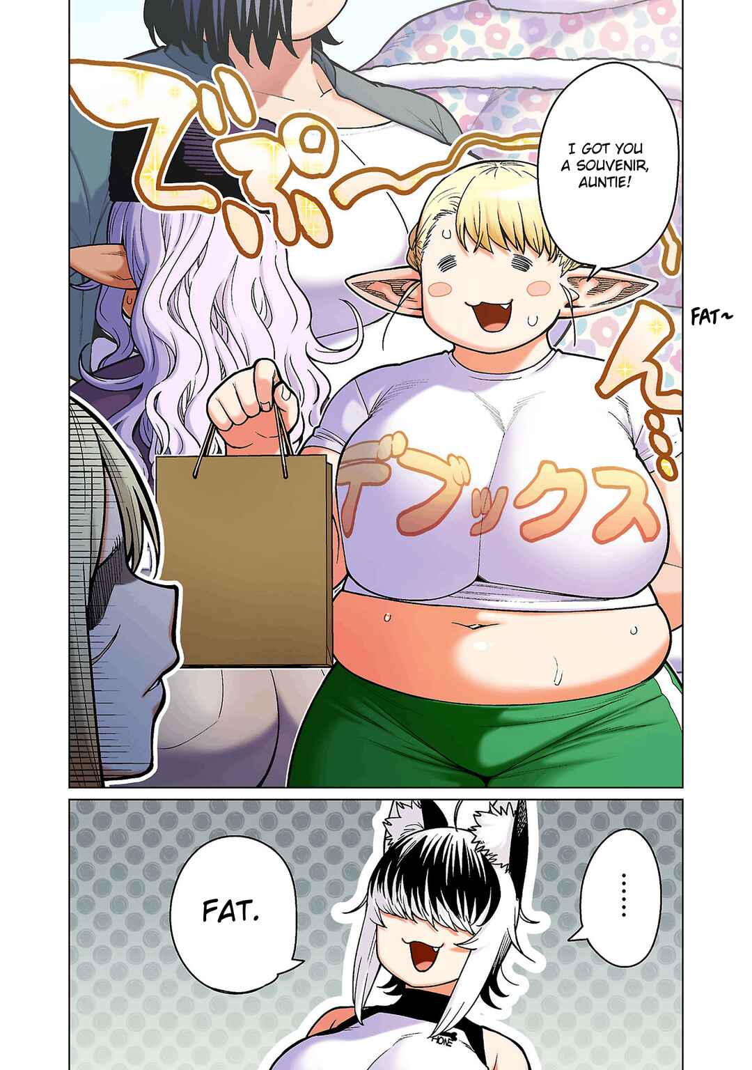Shin Elf-san wa Yaserarenai. (Official Colored) Chapter 17 - Page 24