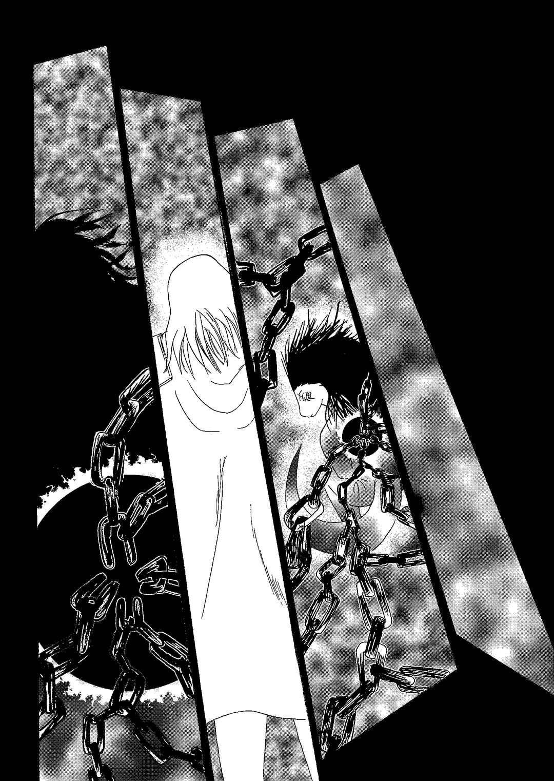 Depravity Absolute Chapter 6.2 - Page 17