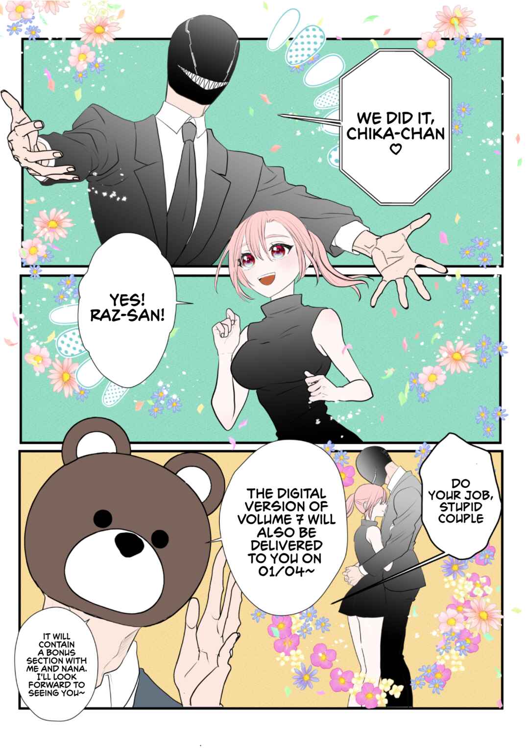 Igyou Atama-san to Ningen-chan (Pre-Serialization) Chapter 26.1 - Page 3