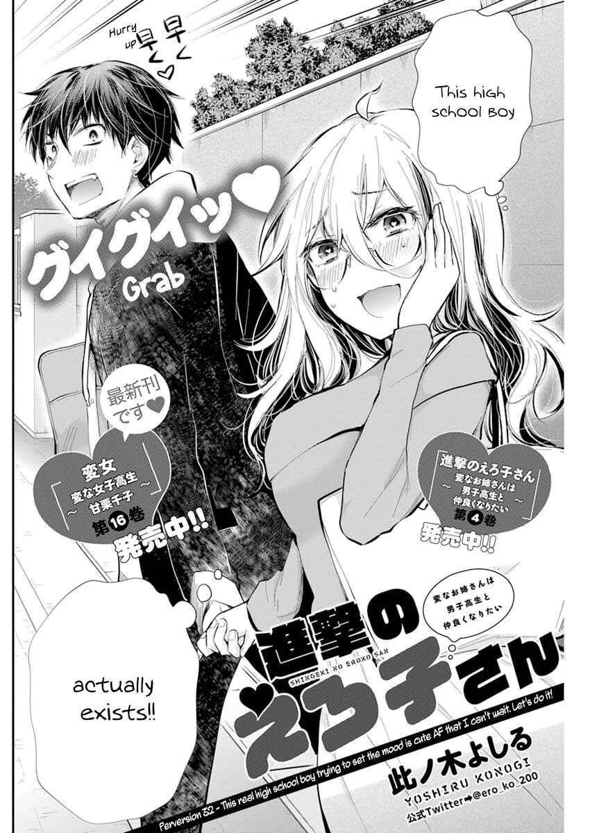 Shingeki no Eroko-san: Hen na Oneesan wa Danshi Kousei to Nakayoku Naritai Chapter 32 - Page 2