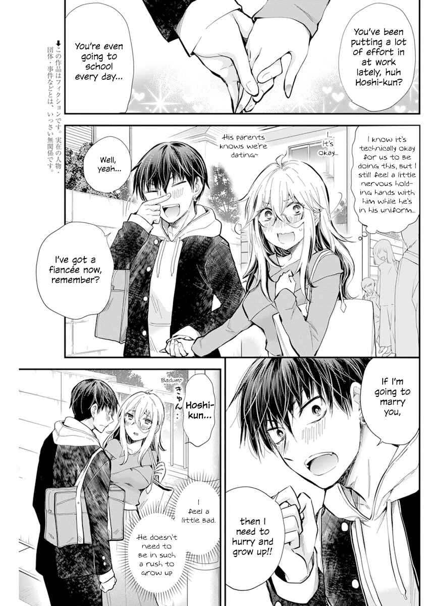 Shingeki no Eroko-san: Hen na Oneesan wa Danshi Kousei to Nakayoku Naritai Chapter 32 - Page 3