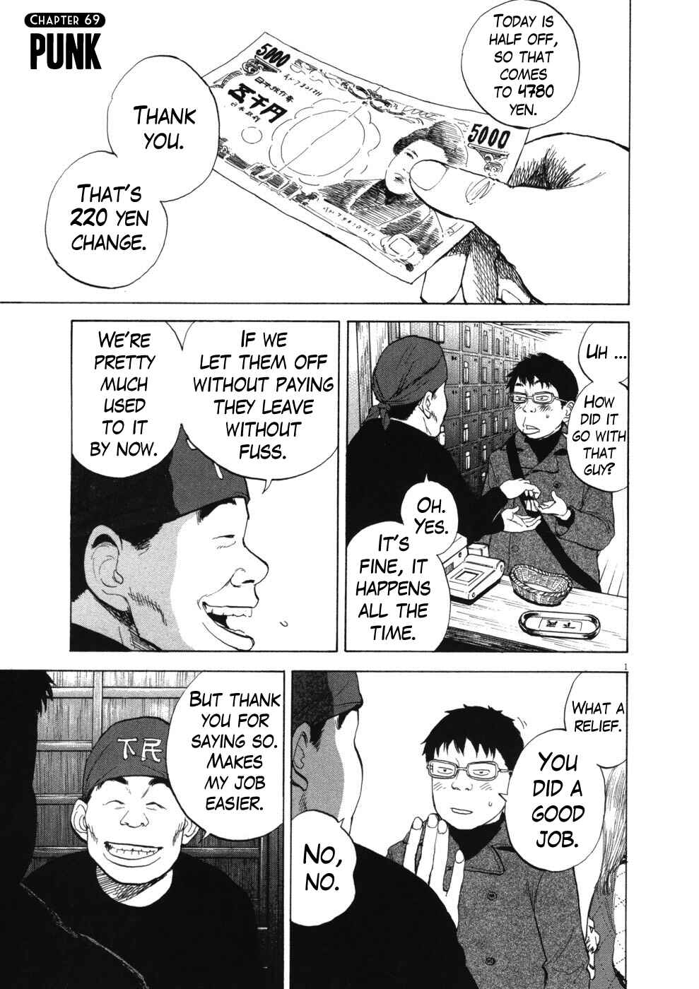 Boys on the Run Chapter 69 - Page 1