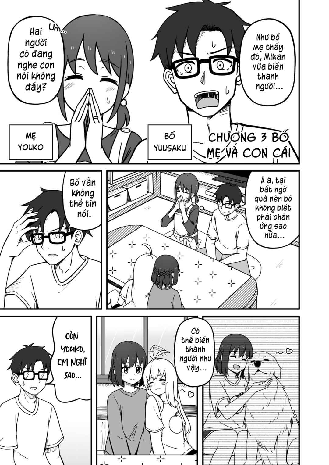 Aiken ga Ningen ni Naru Hanashi Chapter 3 - Page 1