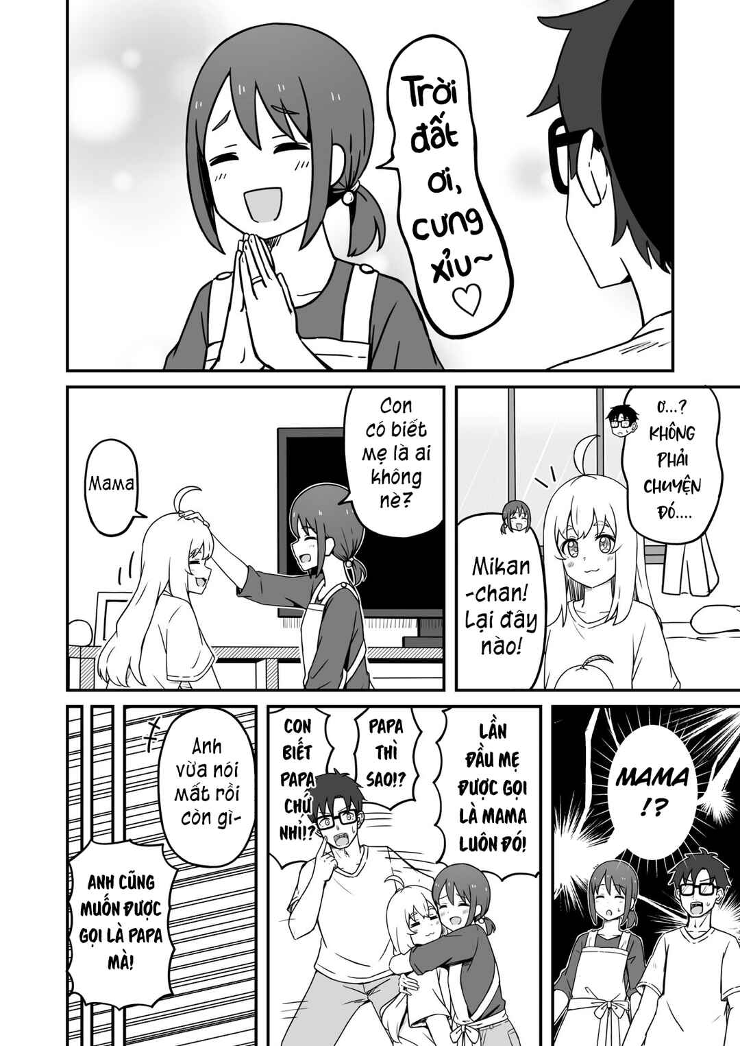 Aiken ga Ningen ni Naru Hanashi Chapter 3 - Page 2
