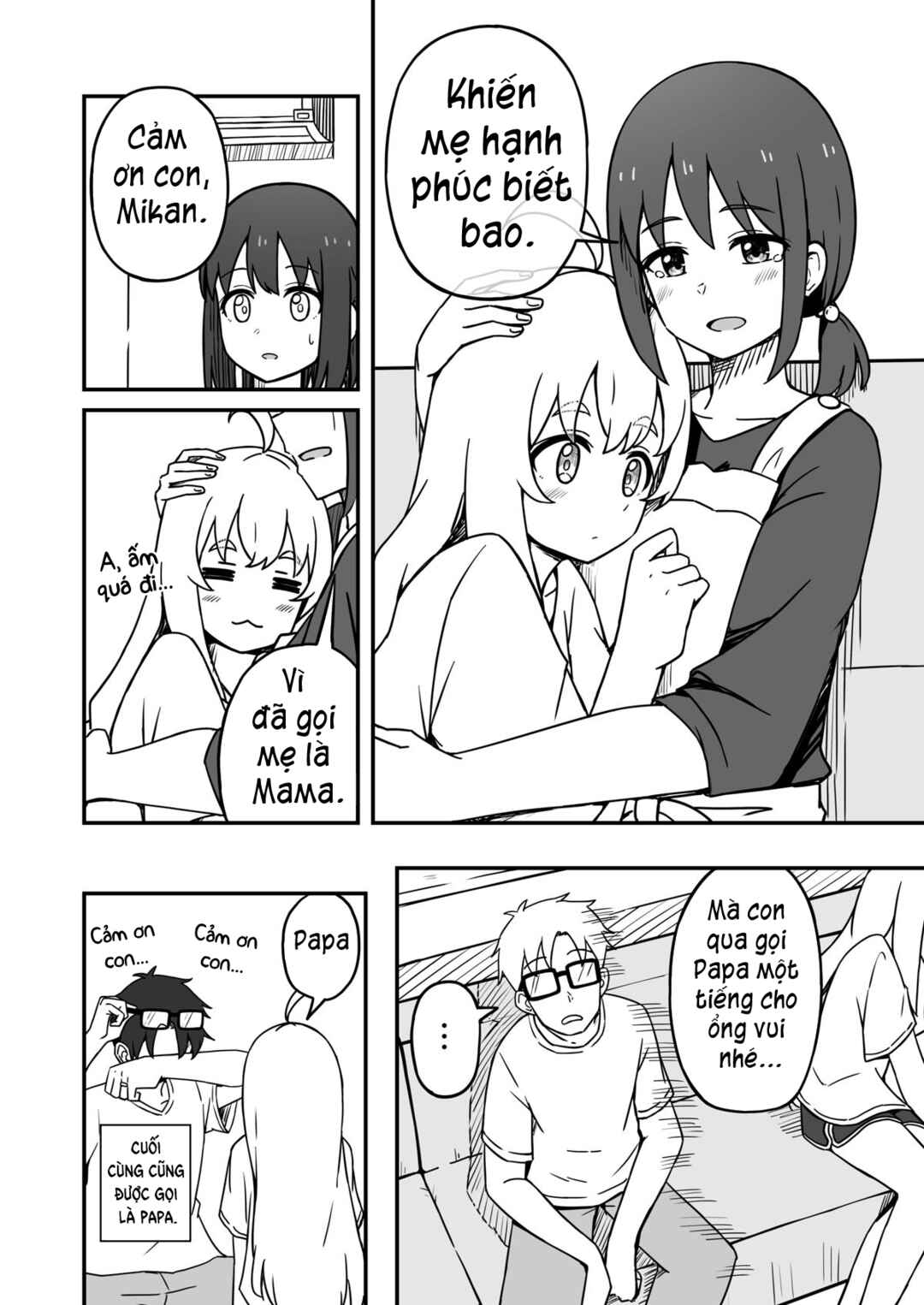 Aiken ga Ningen ni Naru Hanashi Chapter 3 - Page 4