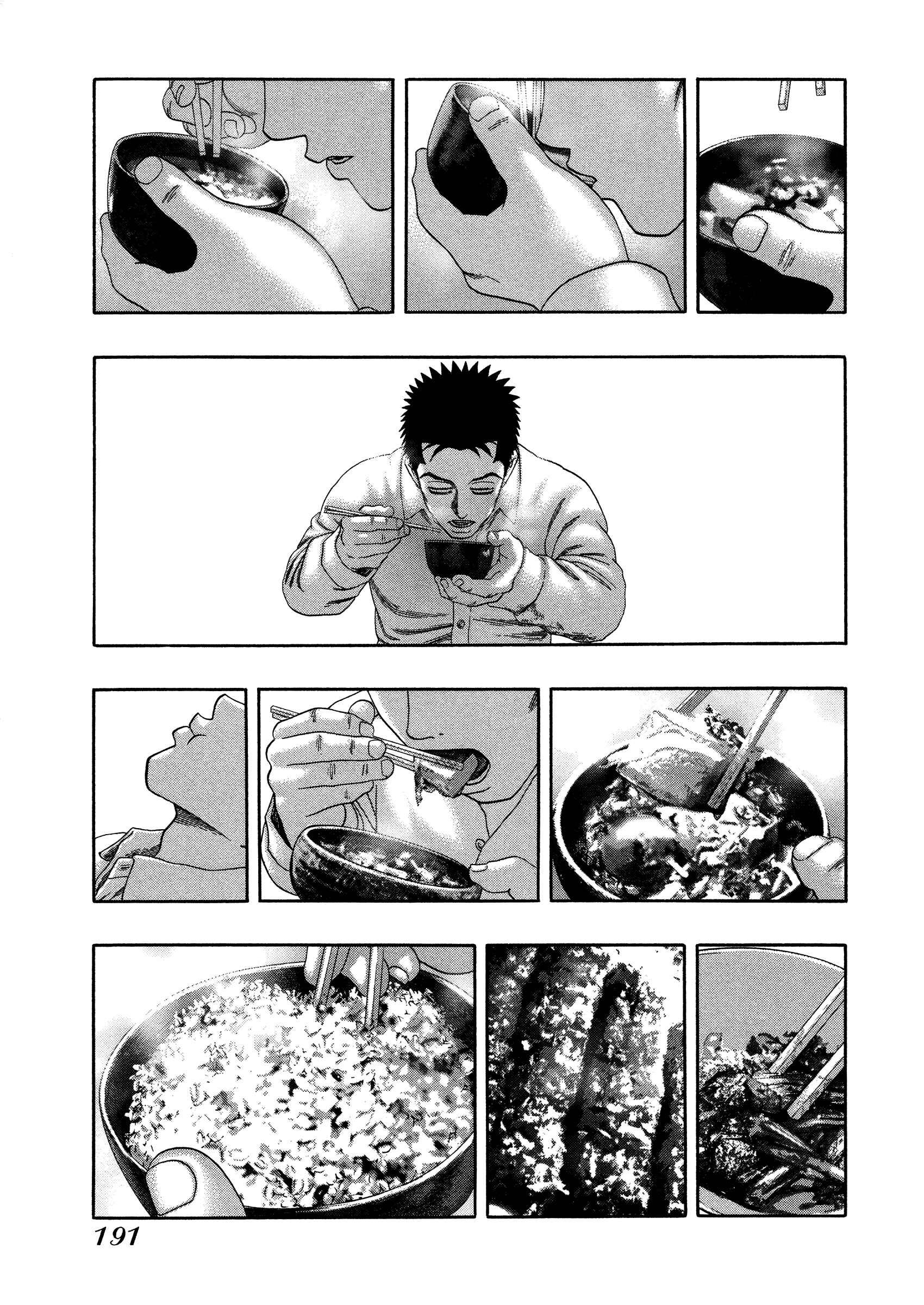 Kippo Chapter 21 - Page 20