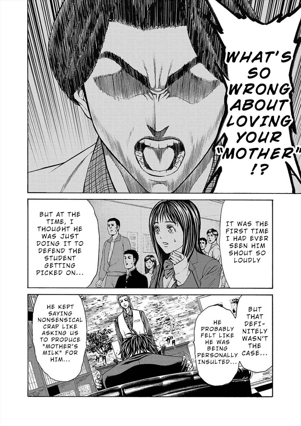 Psycho × Past - Ryouki Satsujin Sennyuu Sousa Chapter 3a - Page 12