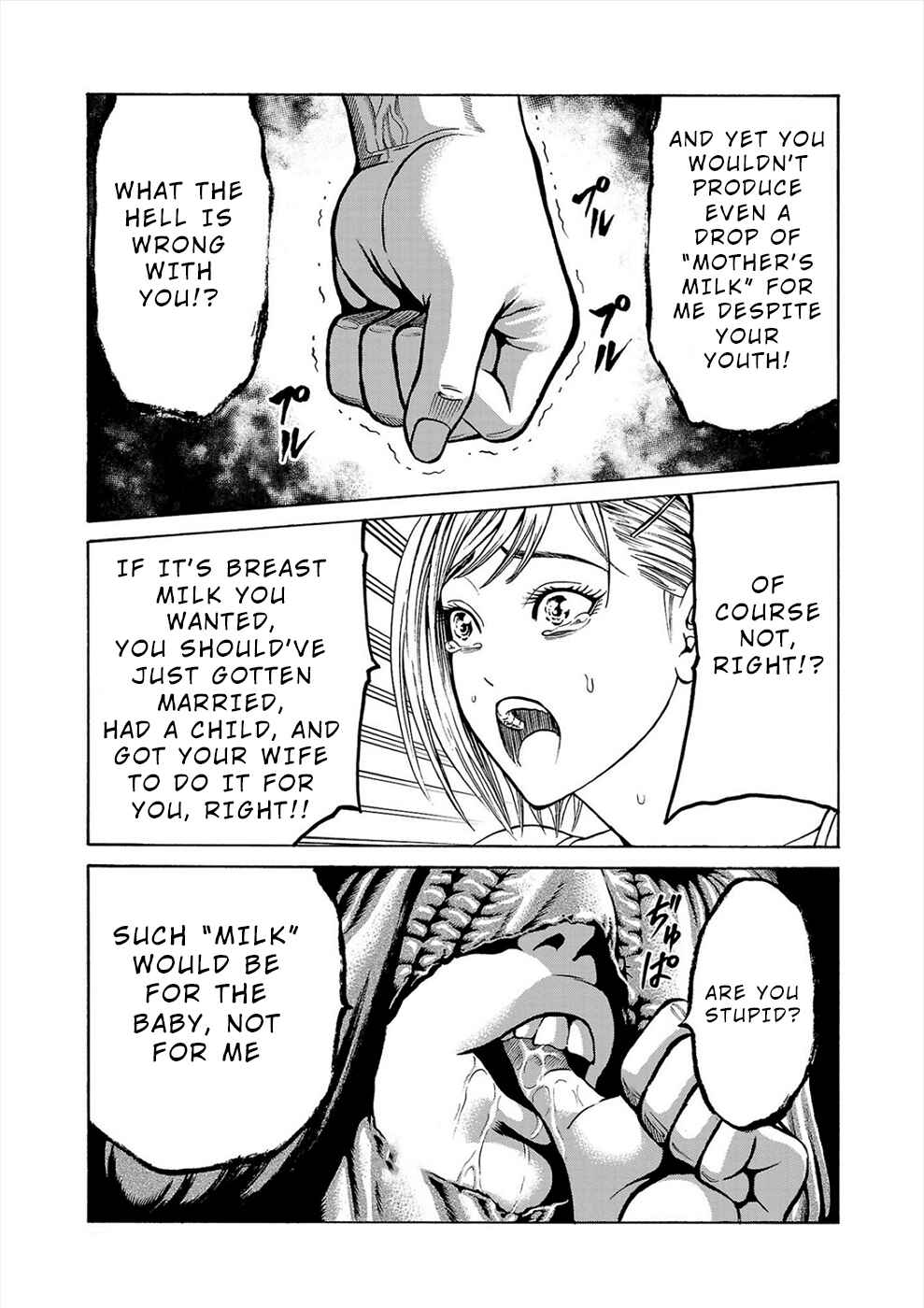 Psycho × Past - Ryouki Satsujin Sennyuu Sousa Chapter 3a - Page 23