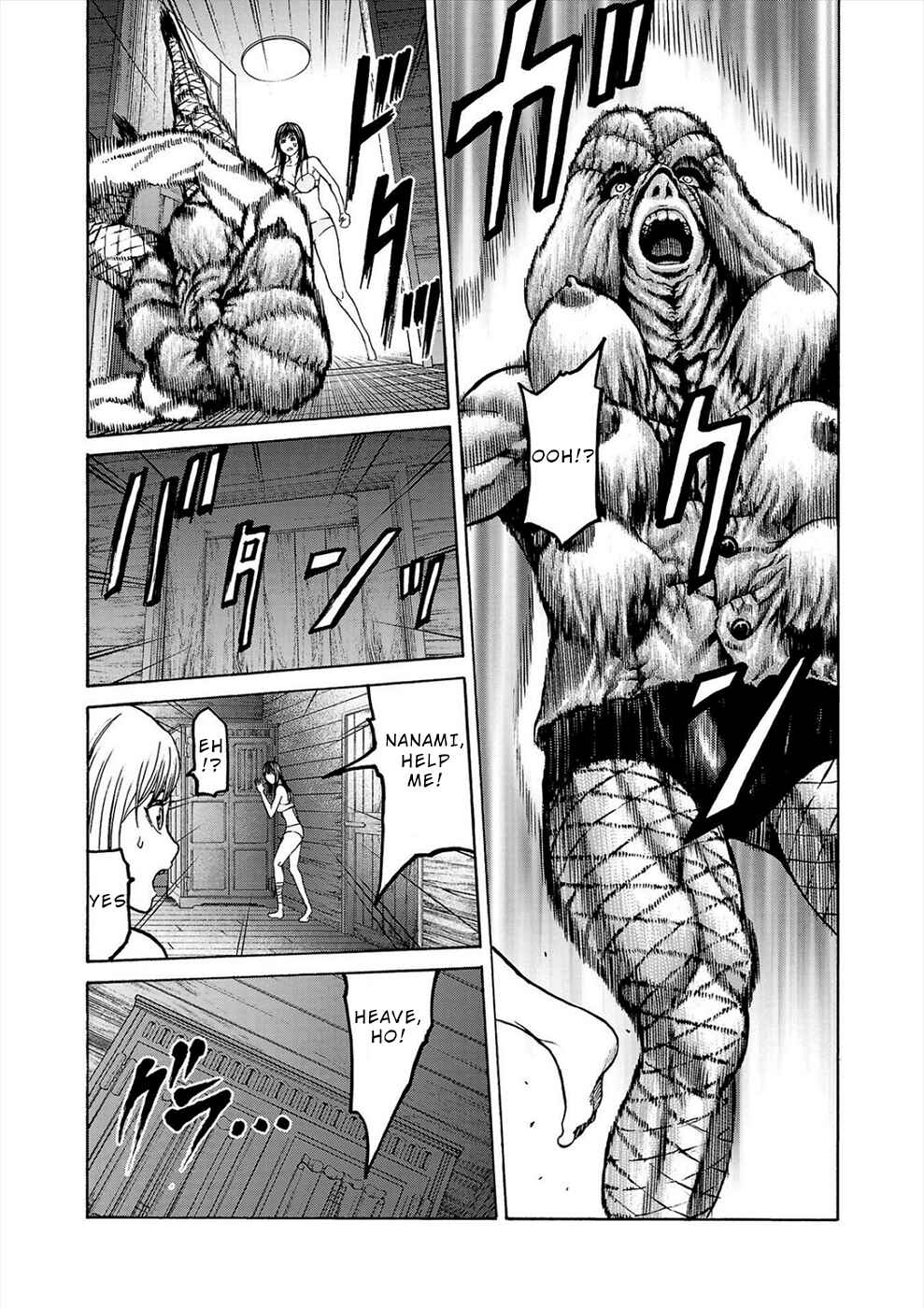 Psycho × Past - Ryouki Satsujin Sennyuu Sousa Chapter 3a - Page 29