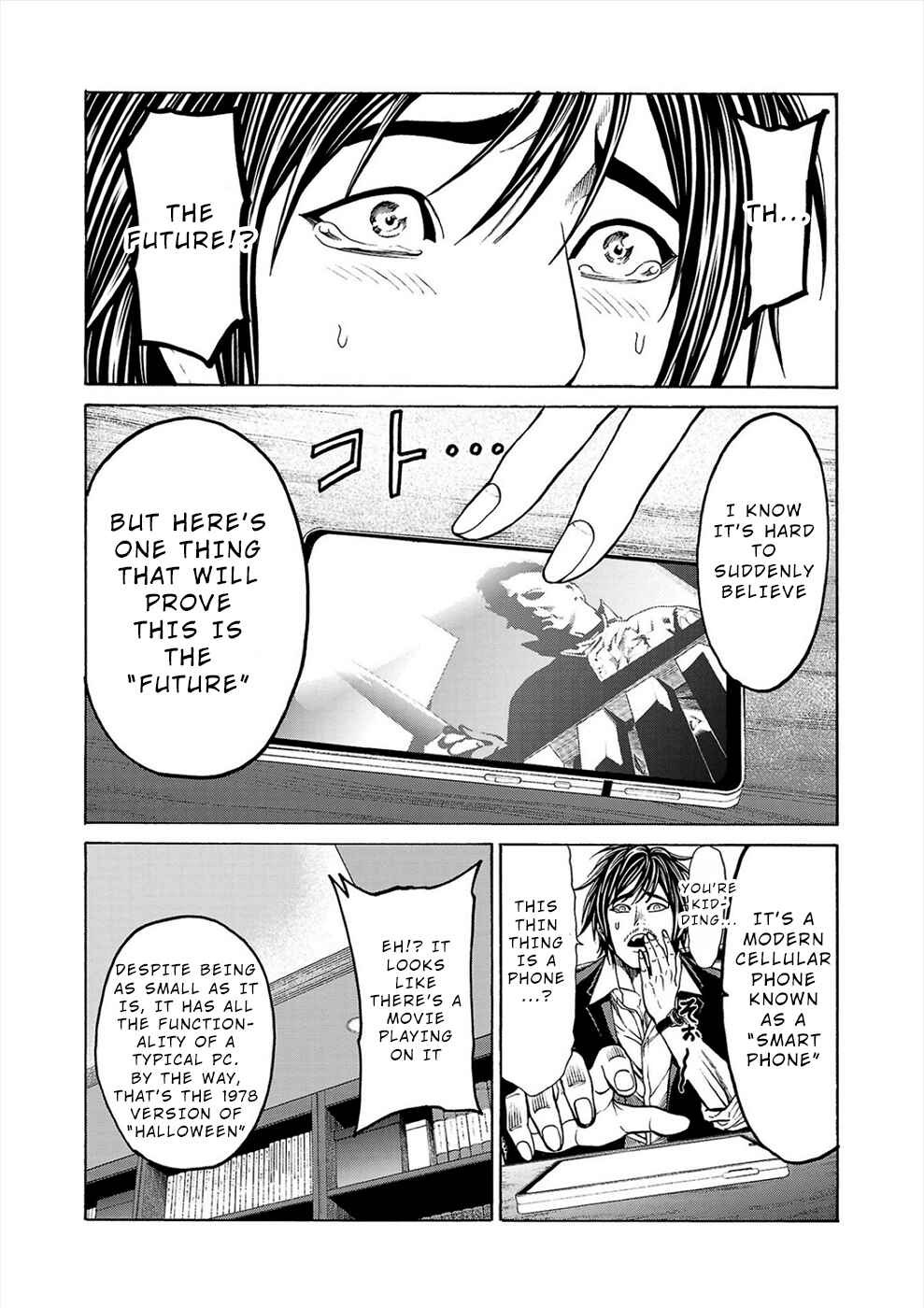 Psycho × Past - Ryouki Satsujin Sennyuu Sousa Chapter 3a - Page 6