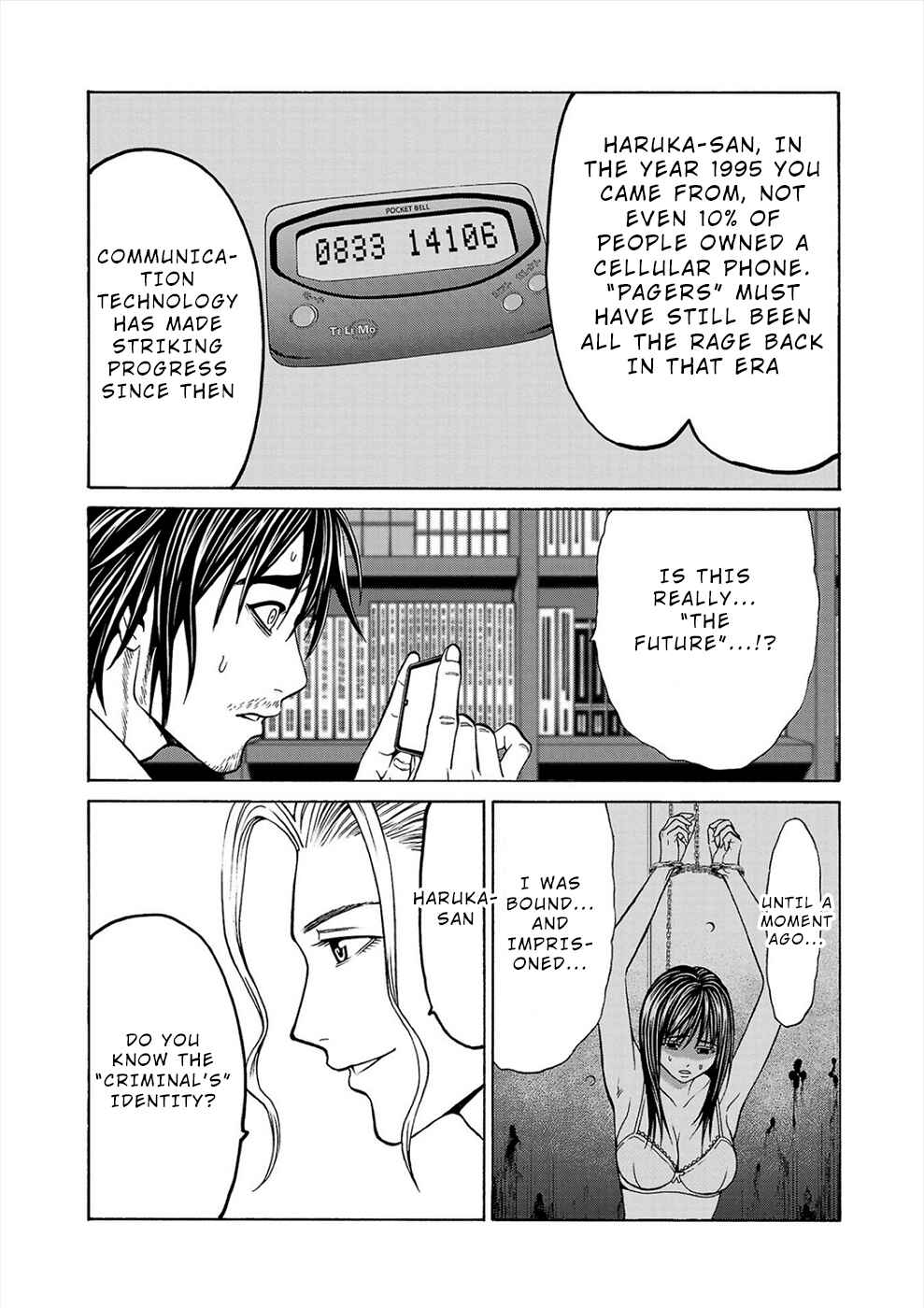 Psycho × Past - Ryouki Satsujin Sennyuu Sousa Chapter 3a - Page 7