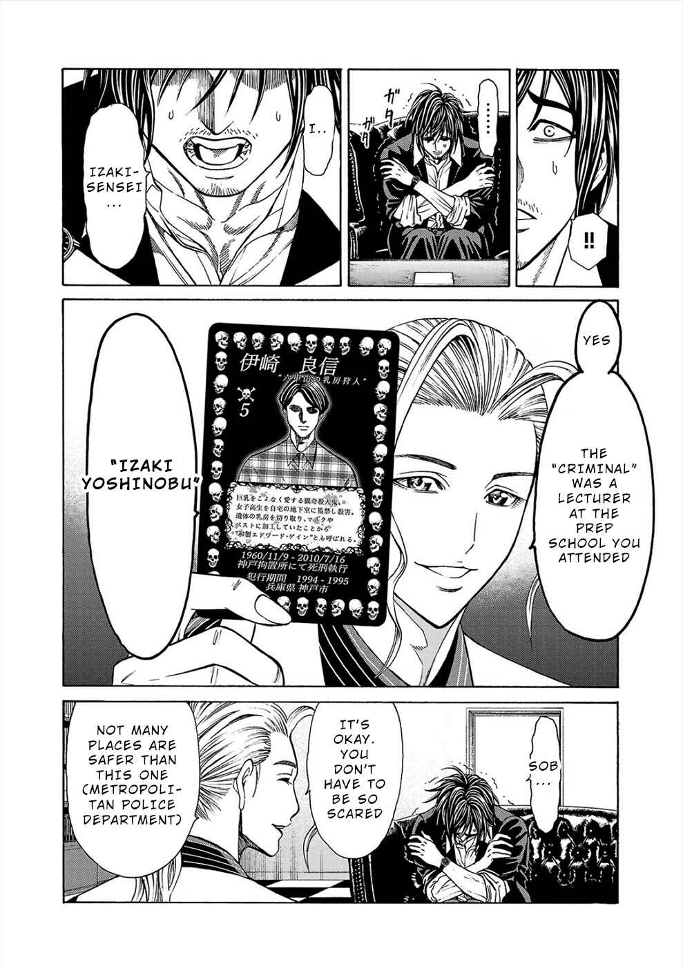 Psycho × Past - Ryouki Satsujin Sennyuu Sousa Chapter 3a - Page 8