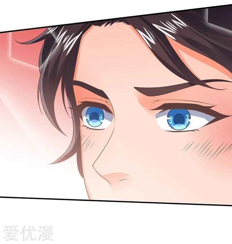 Immortal God King Chapter 152 - Page 11