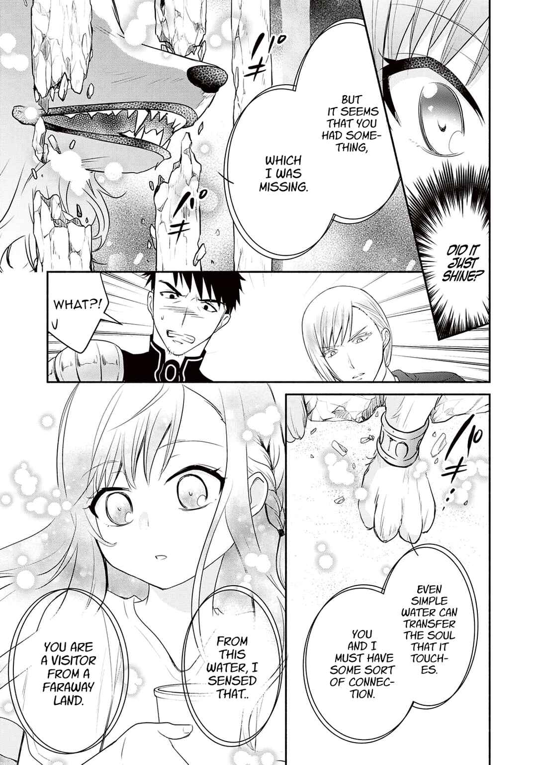 Tensei Youjo.: Shinjuu to Ouji to, Saikyou no Oji-san Youhei-dan no Naka de Ikiru Chapter 1 - Page 16