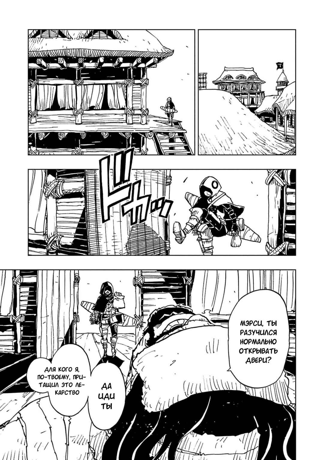 Clevatess -Majuu no Ou to Akago to Shikabane no Yuusha- Chapter 60 - Page 17