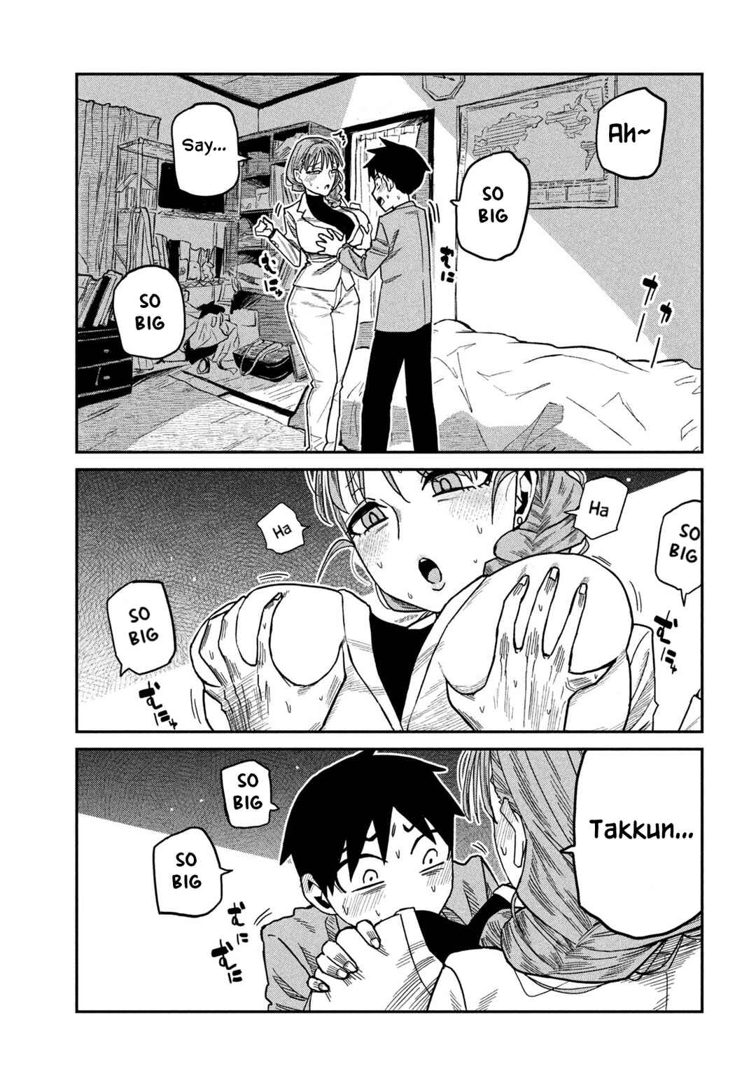 Daredemo Dakeru Kimi ga Suki Chapter 91 - Page 7