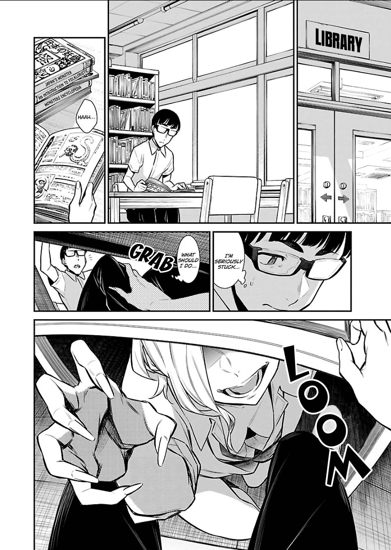 Yancha Gal no Anjou-san Chapter 31 - Page 5
