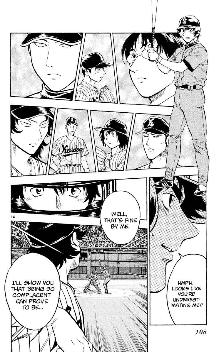 Major Chapter 383 - Page 14