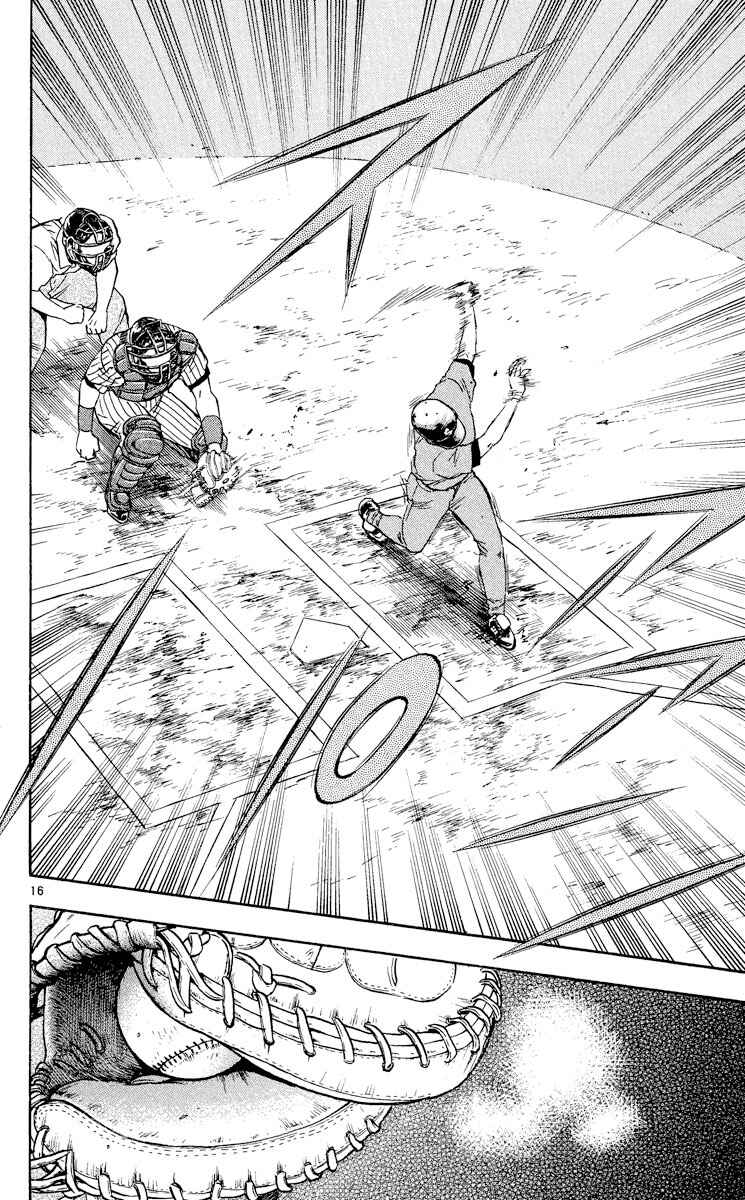 Major Chapter 383 - Page 16