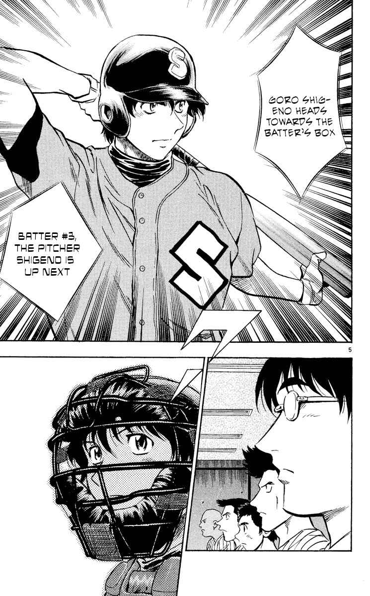 Major Chapter 383 - Page 5