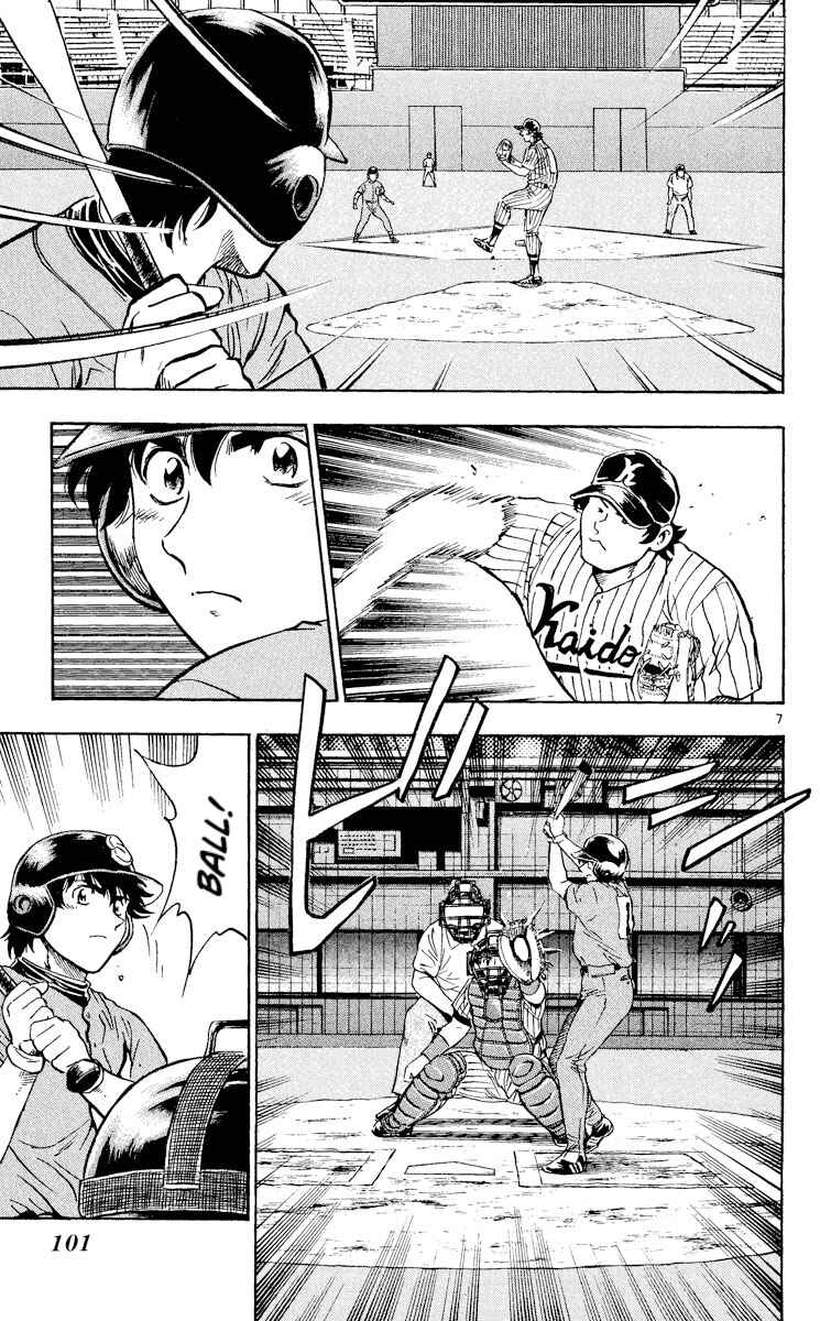 Major Chapter 383 - Page 7