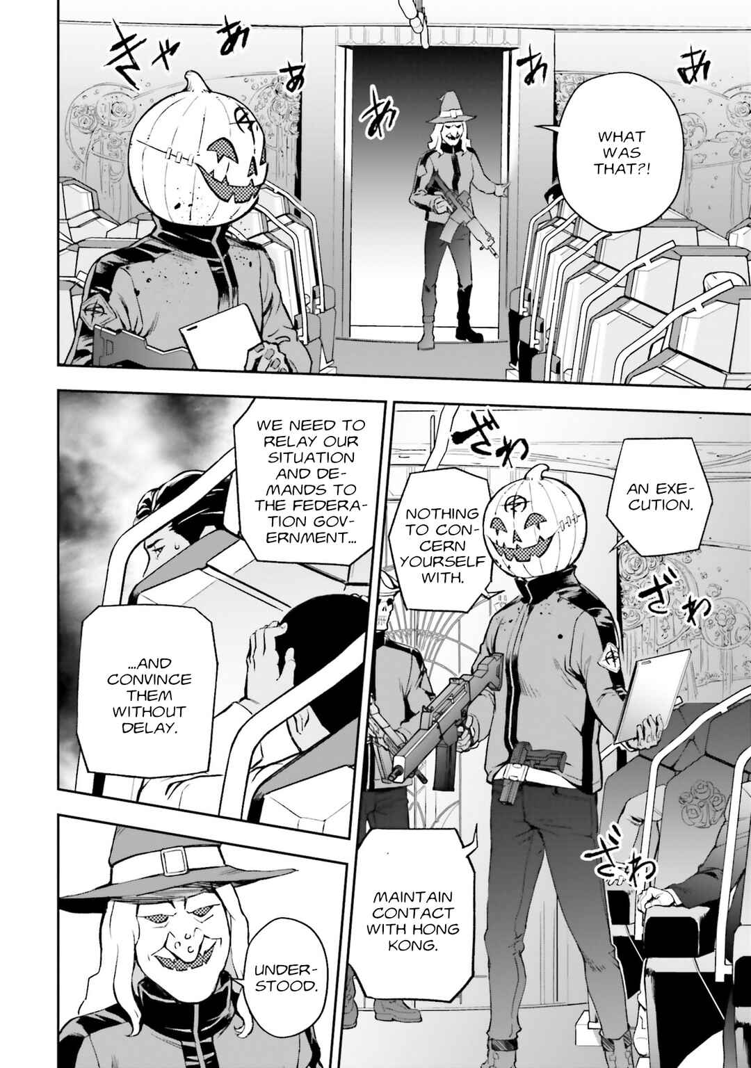 Mobile Suit Gundam: Hathaway's Flash Chapter 3 - Page 10