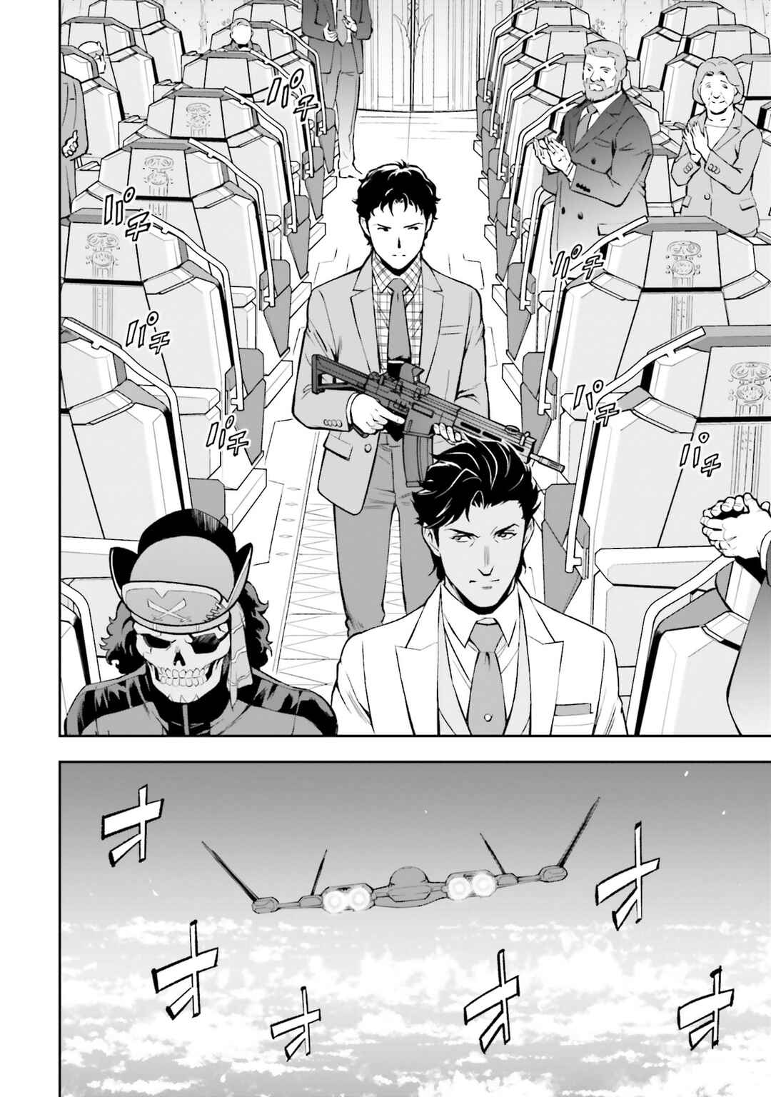 Mobile Suit Gundam: Hathaway's Flash Chapter 3 - Page 36