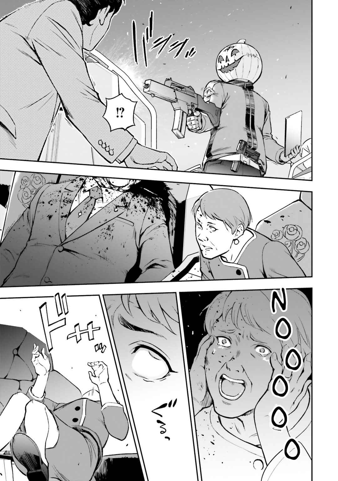 Mobile Suit Gundam: Hathaway's Flash Chapter 3 - Page 9