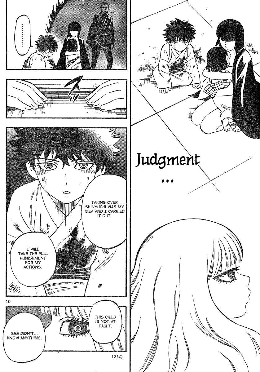 Kekkaishi Chapter 338 - Page 11