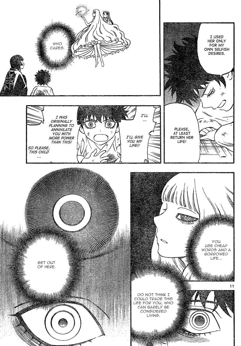 Kekkaishi Chapter 338 - Page 12