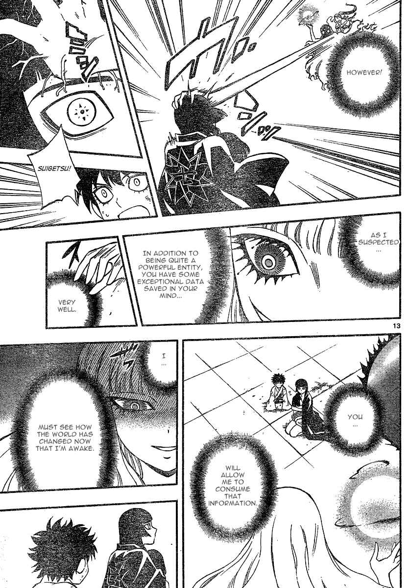 Kekkaishi Chapter 338 - Page 14