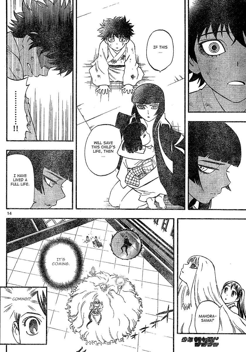 Kekkaishi Chapter 338 - Page 15