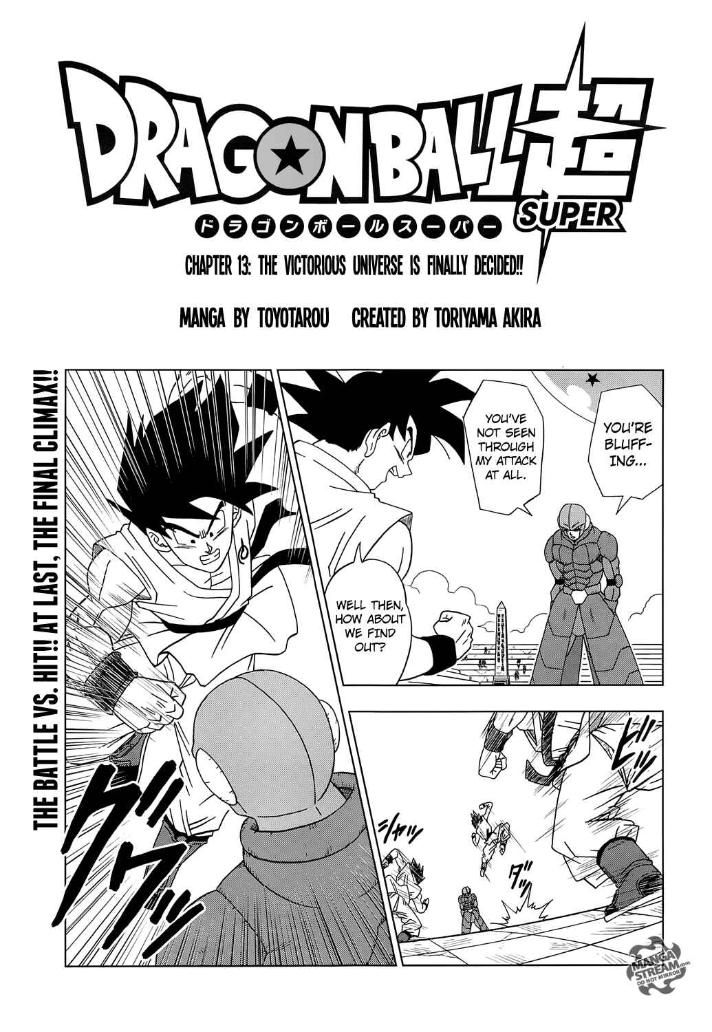 Dragon Ball Super Chapter 13 - Page 1