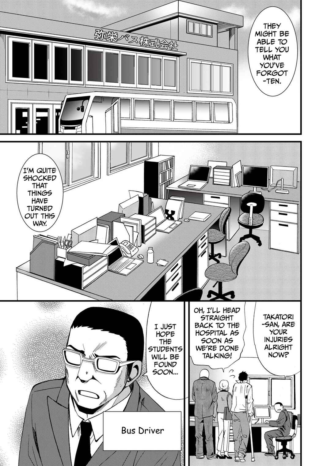 Ningyou Touge Chapter 67 - Page 10