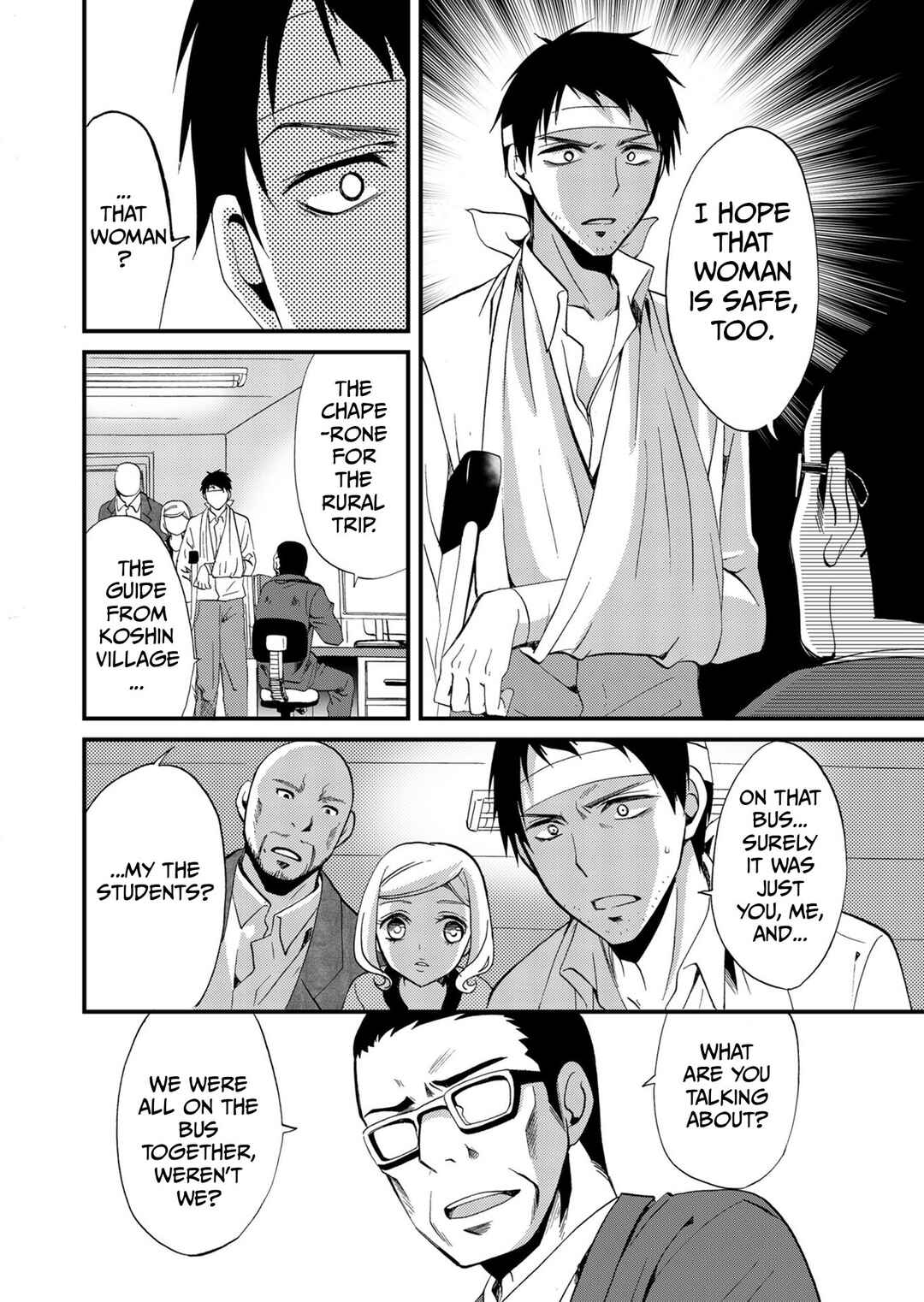 Ningyou Touge Chapter 67 - Page 11
