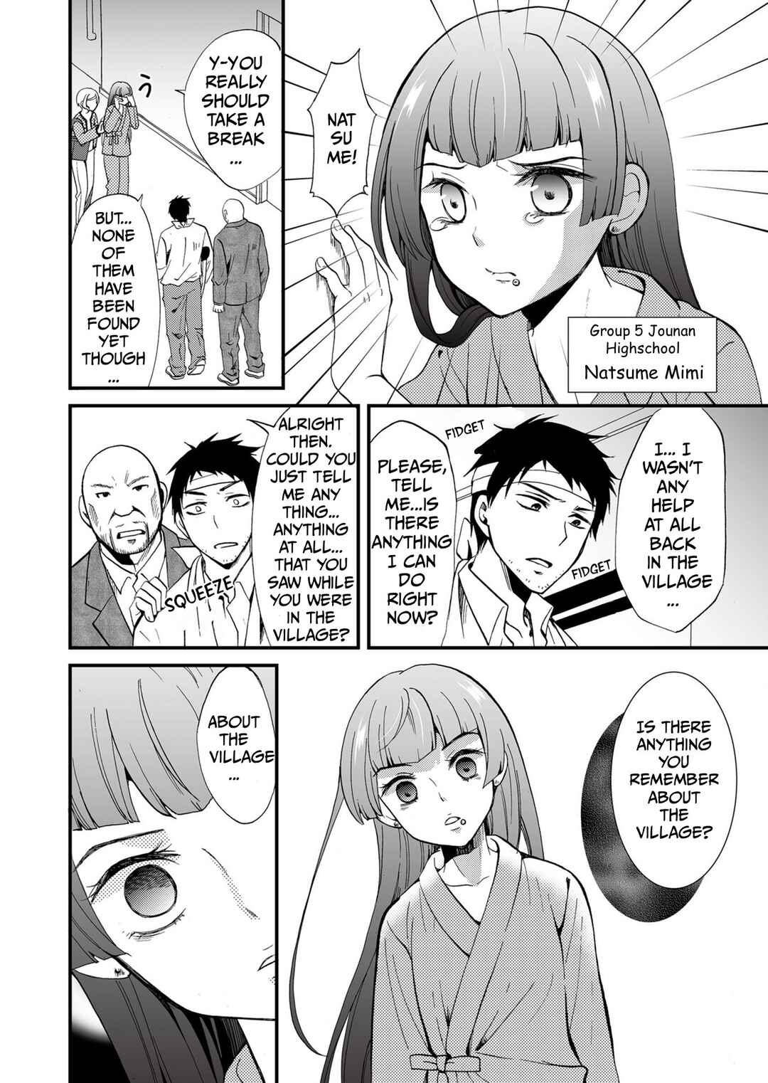 Ningyou Touge Chapter 67 - Page 3