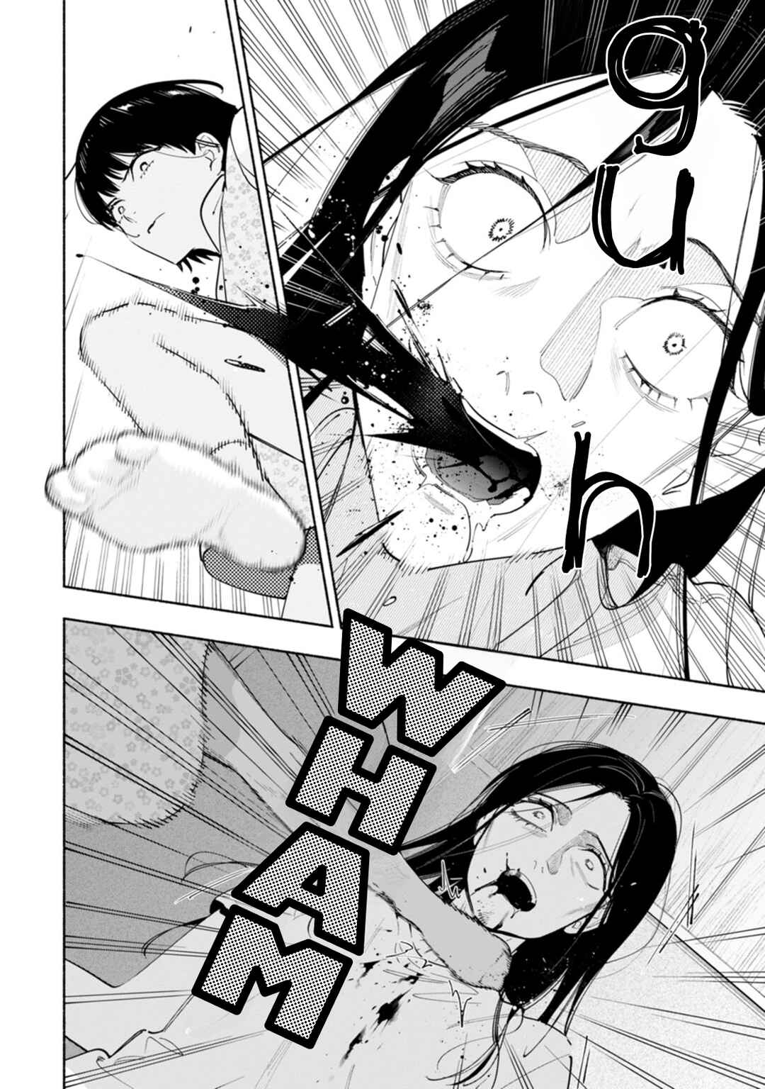 Hen na E Chapter 16 - Page 12