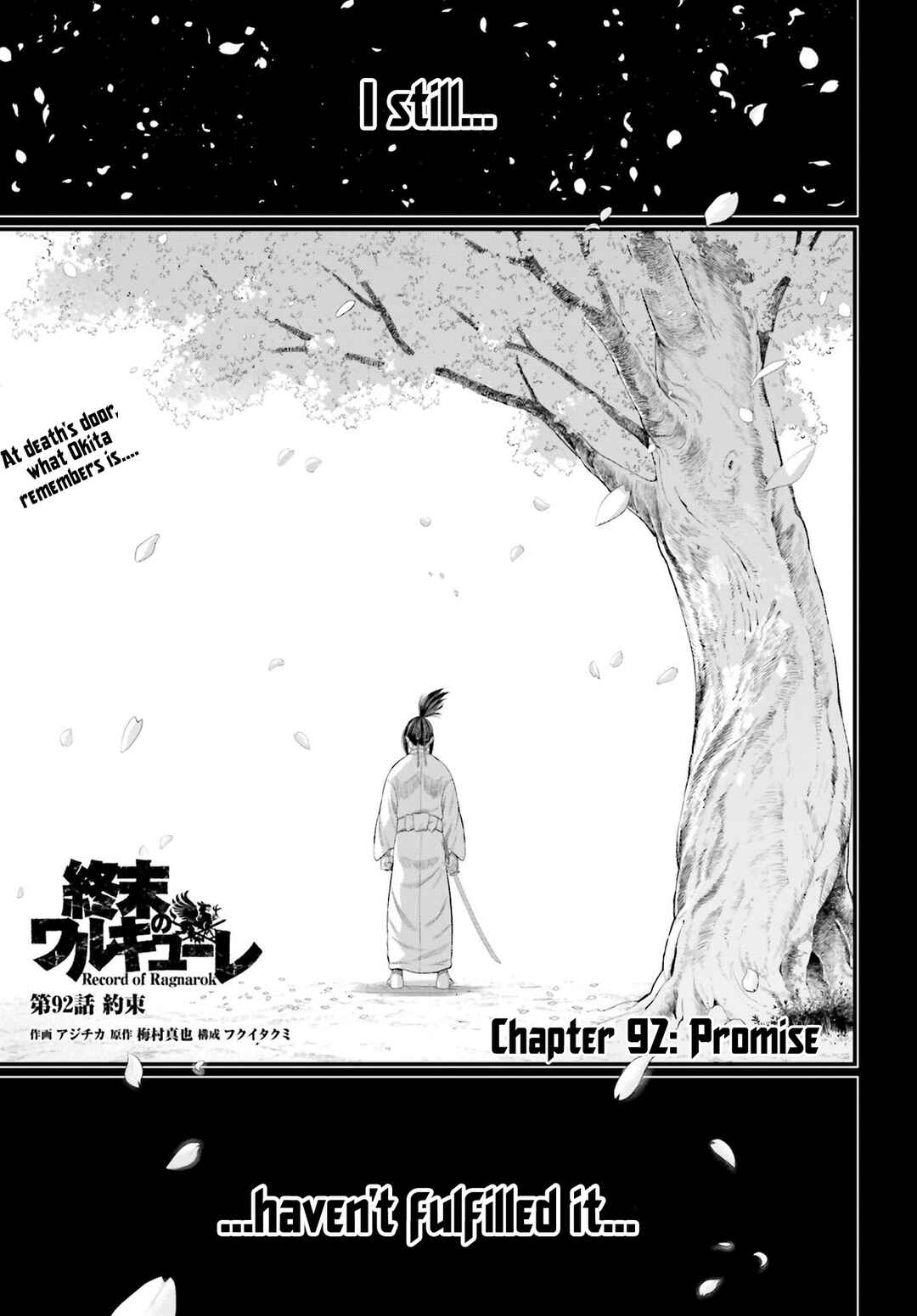 Shuumatsu no Valkyrie Chapter 92 - Page 2