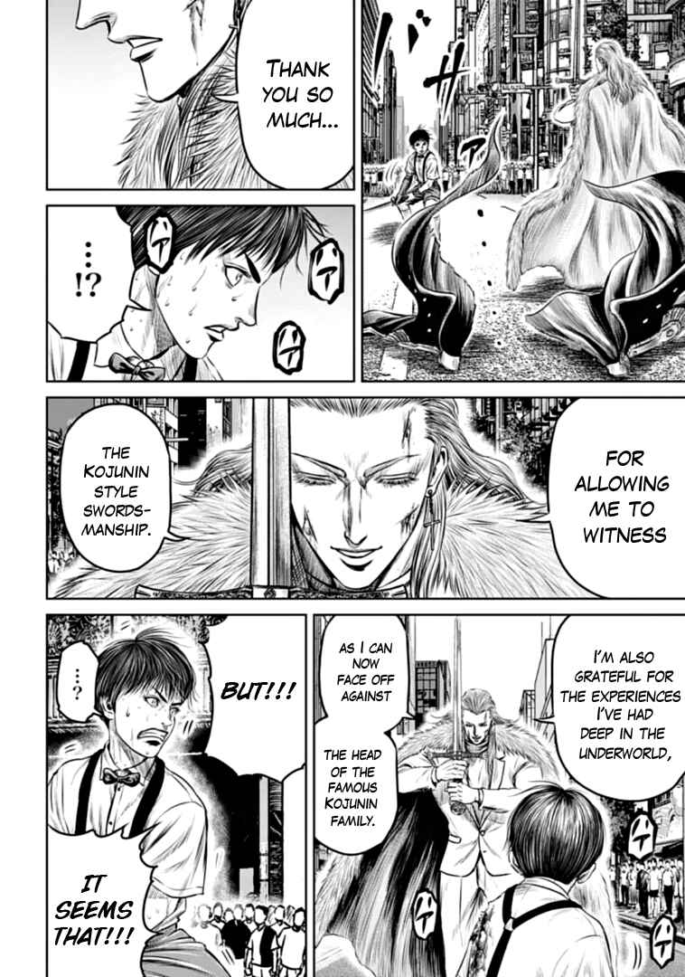 Tokyo Duel Chapter 75 - Page 10