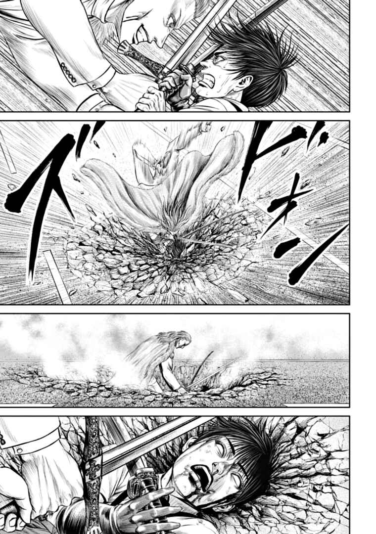 Tokyo Duel Chapter 75 - Page 15