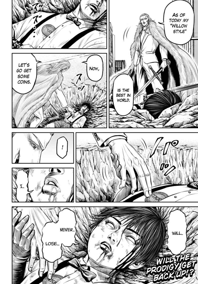 Tokyo Duel Chapter 75 - Page 16