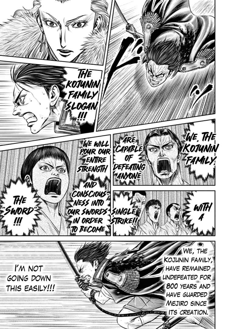 Tokyo Duel Chapter 75 - Page 3