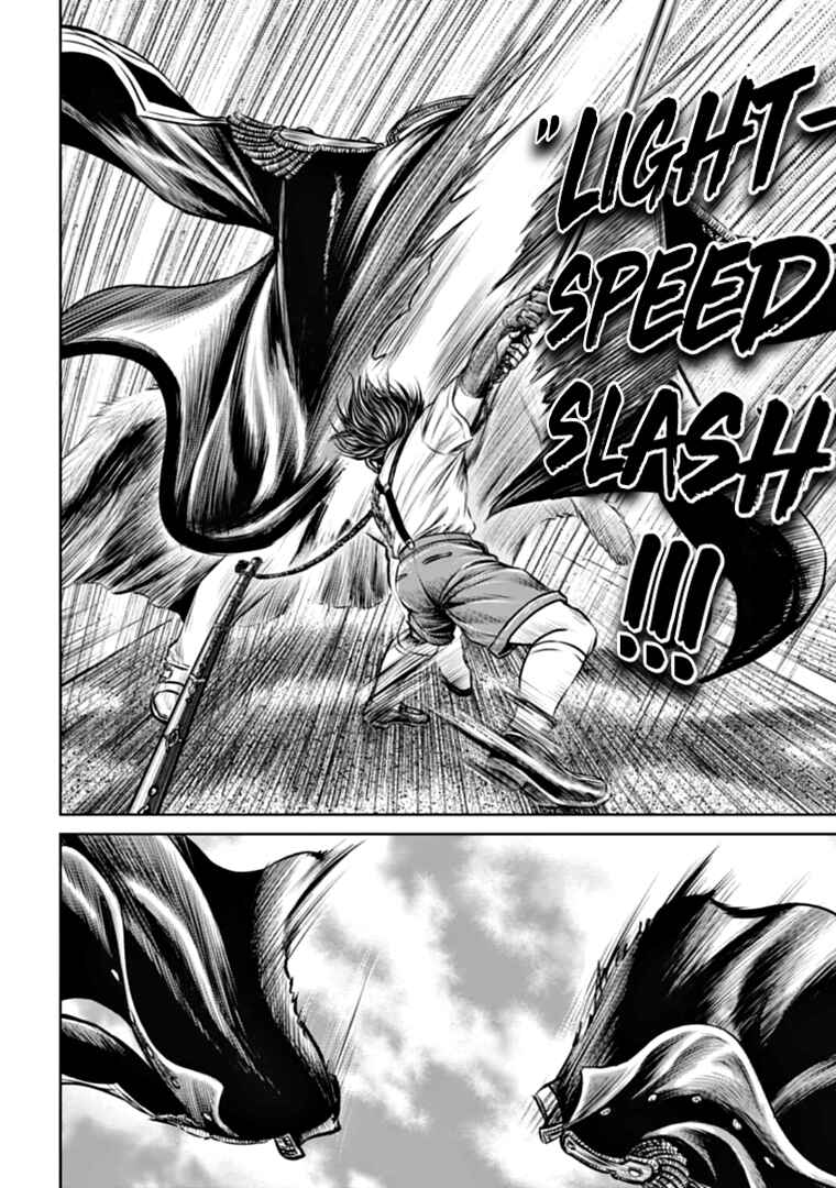 Tokyo Duel Chapter 75 - Page 8