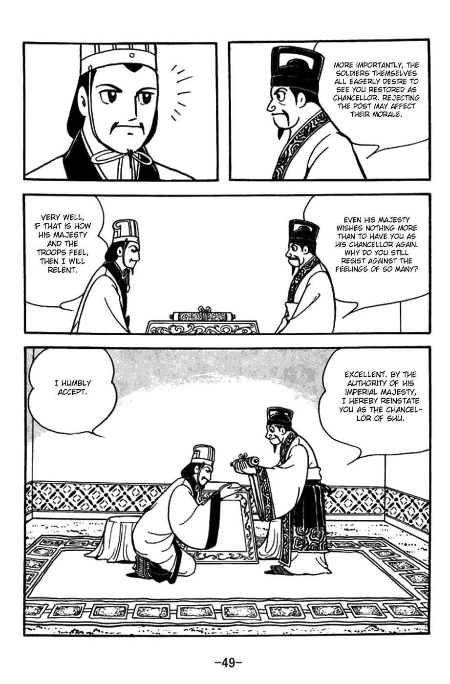 Sangokushi Chapter 385 - Page 3