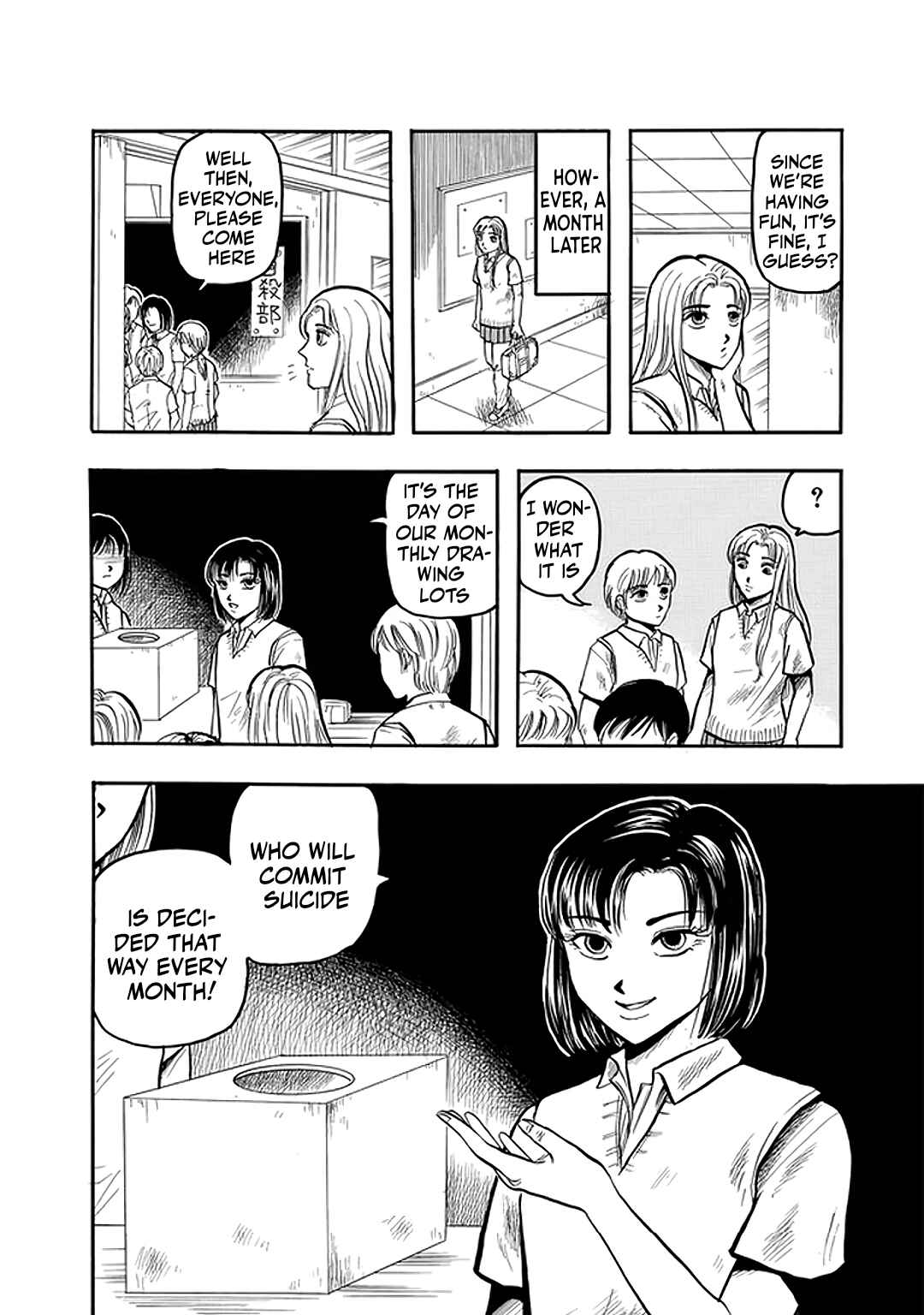 Misao Inagaki Horror M Anthology Chapter 3 - Page 10