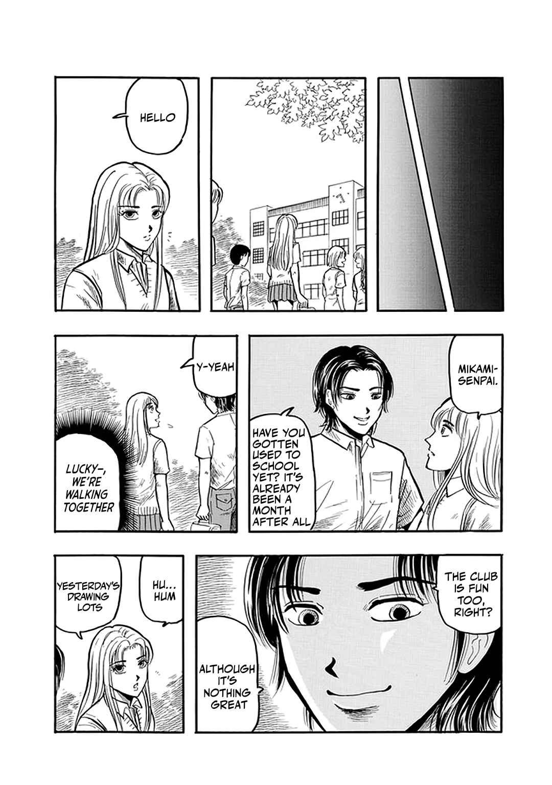 Misao Inagaki Horror M Anthology Chapter 3 - Page 13