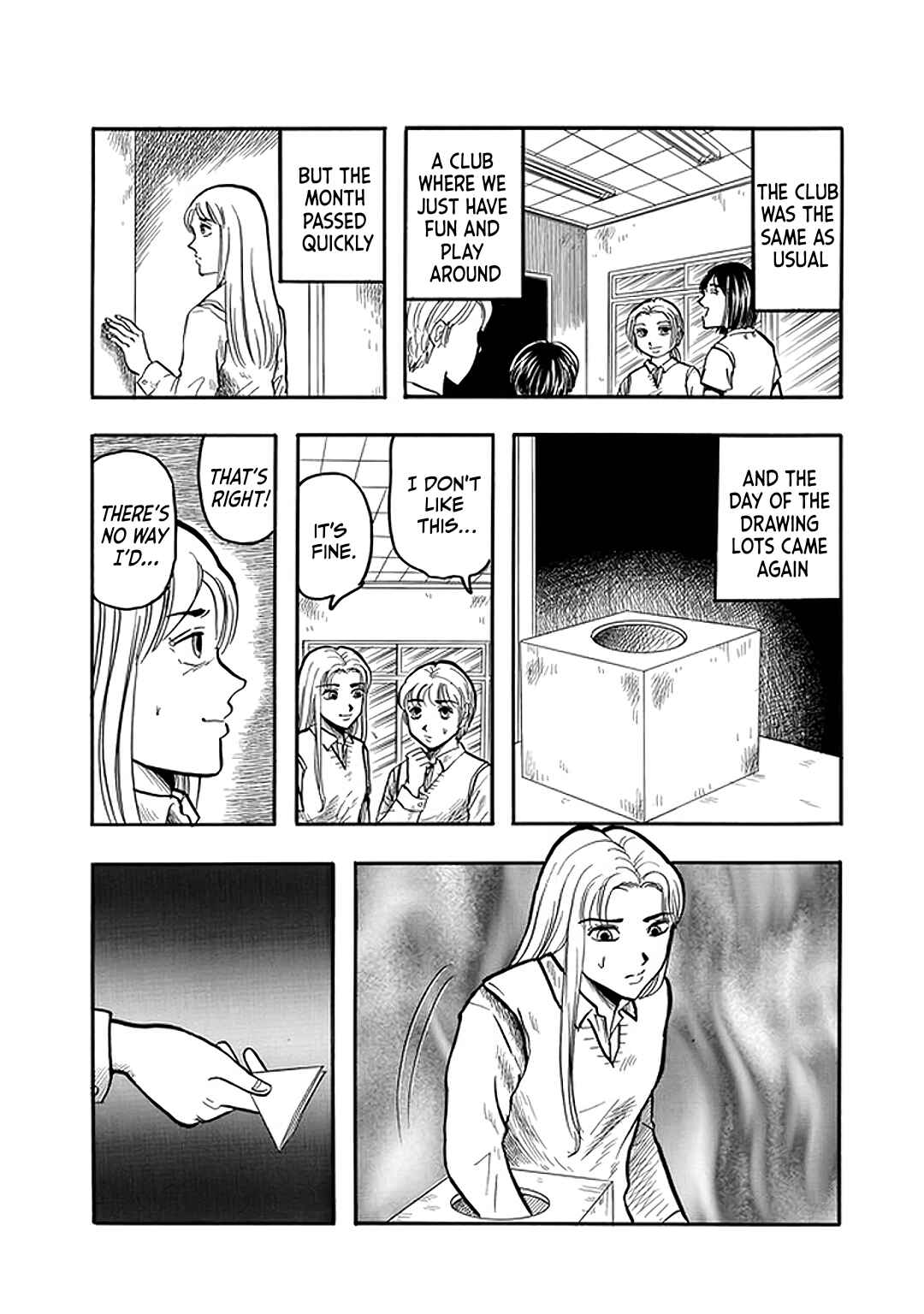 Misao Inagaki Horror M Anthology Chapter 3 - Page 17