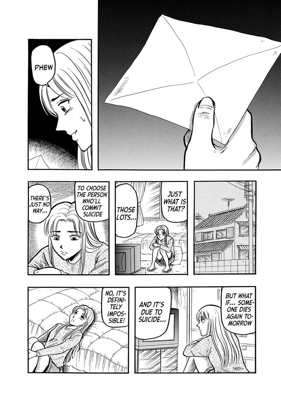 Misao Inagaki Horror M Anthology Chapter 3 - Page 18