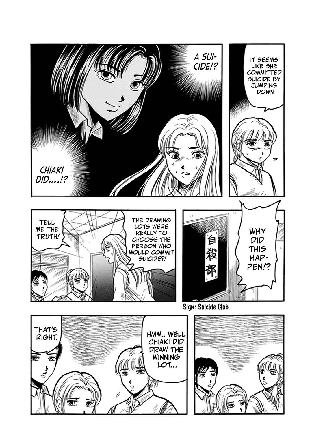 Misao Inagaki Horror M Anthology Chapter 3 - Page 20