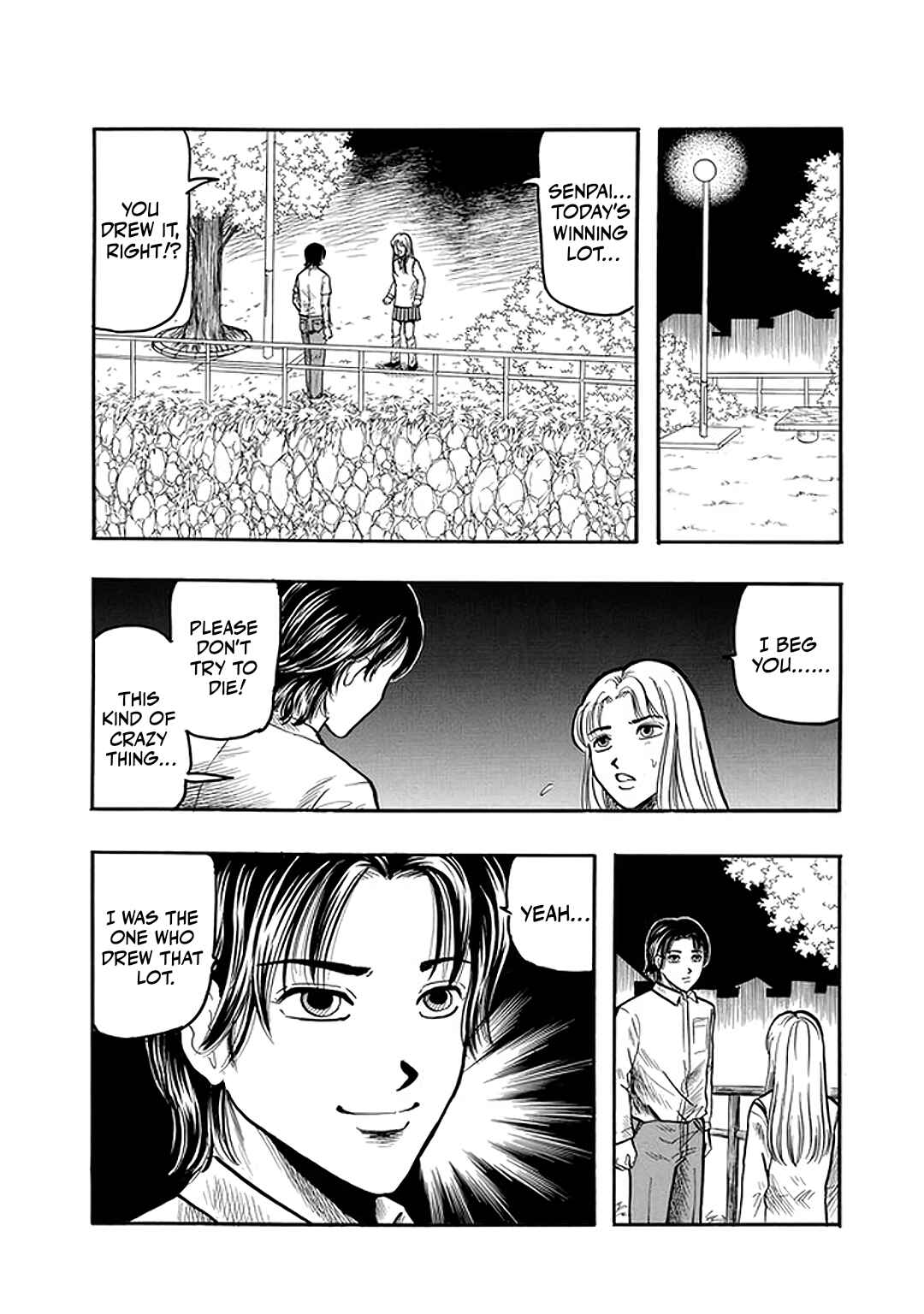 Misao Inagaki Horror M Anthology Chapter 3 - Page 28